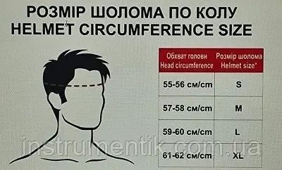 Мотошлем Mototech MT-606, открытого типа, белый, с прозрачным стеклом и встроенными очками. 14210182 фото