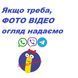 Игольчатый подшипник звезды для бензопил MS 341, MS 361 (95129333150) W36117 фото 3