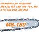 Цепь для бензопил MS 170,35 см супер зуб (1.3 - 3/8 - 50) 36170000050 фото 2