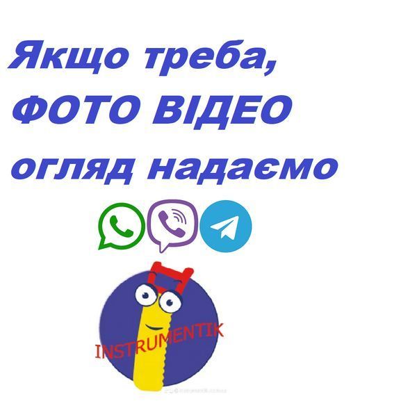 Напильник &Oslash;5,2 для бензопил MS 361 (56057735212) 56057735212 фото