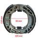 Колодки тормозные Yaben GY6 50-100 cc 252351 фото 3