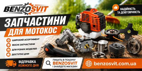 Banner from design