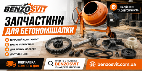 Banner from design